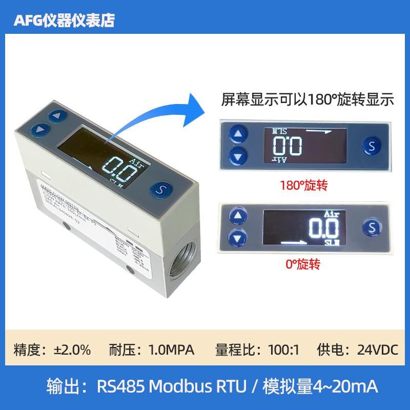 高精度数显热式气体质量流量计TC5200测空气氮气氧气氩气二氧化等