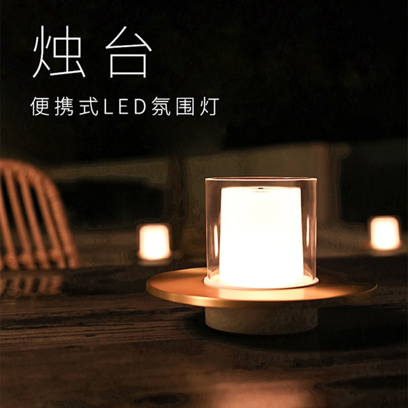 欧式餐桌台灯轻奢高级感卧室床头灯餐G厅吧台桌面氛围灯露营感应