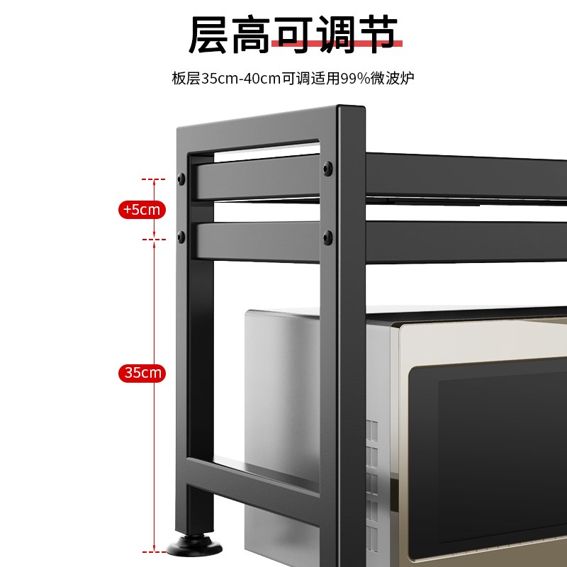 厨房微波炉壁挂i式置物支架可伸缩家用双层台面桌面电饭煲收纳架