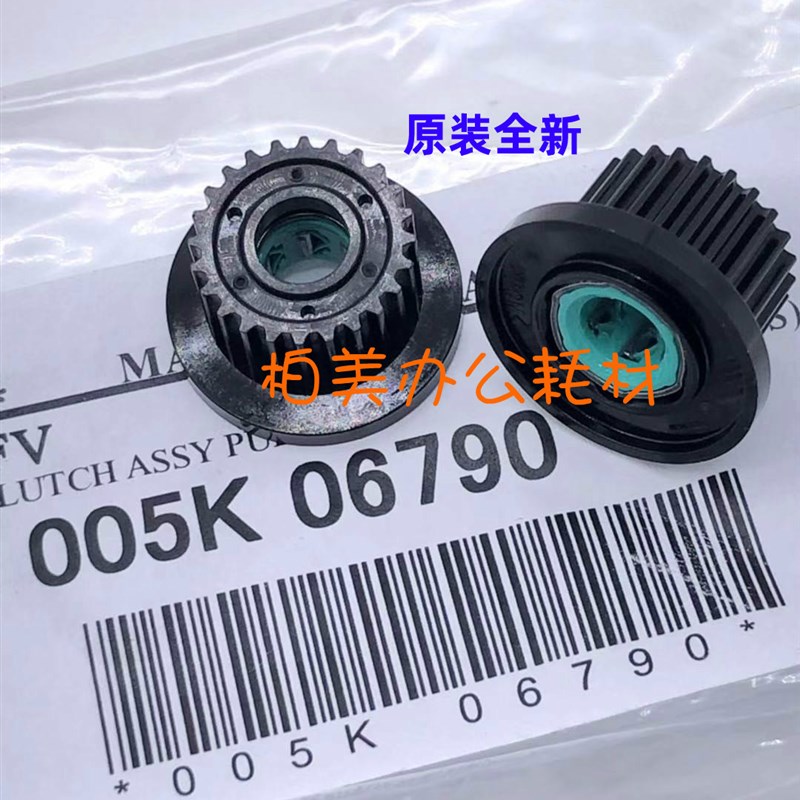 施乐4110 4112 4127 s4595 D95双面器125原装单向轴承齿轮1100 11