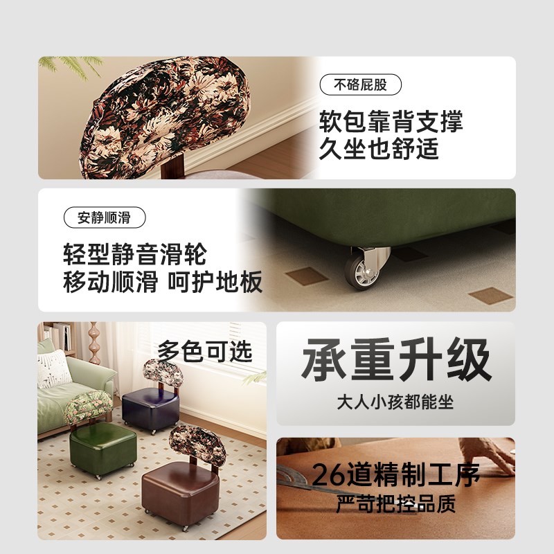 实木小凳子万向轮静音矮凳家用结实复古小椅子靠背客厅沙发凳坐凳