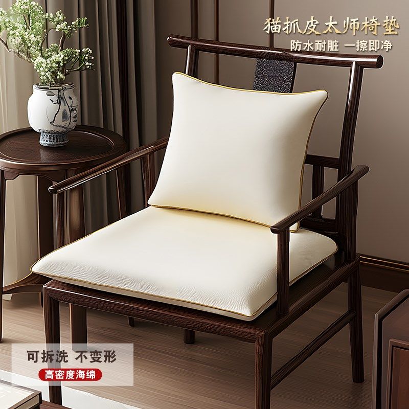 【打孔猫爪皮】透气皮革中式古典木椅子坐垫实木官帽椅太师椅坐垫