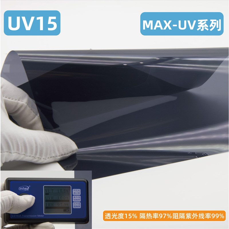 汽车太阳膜批發高隔热防爆UV4B00护肤膜全防紫外线太阳膜练习膜