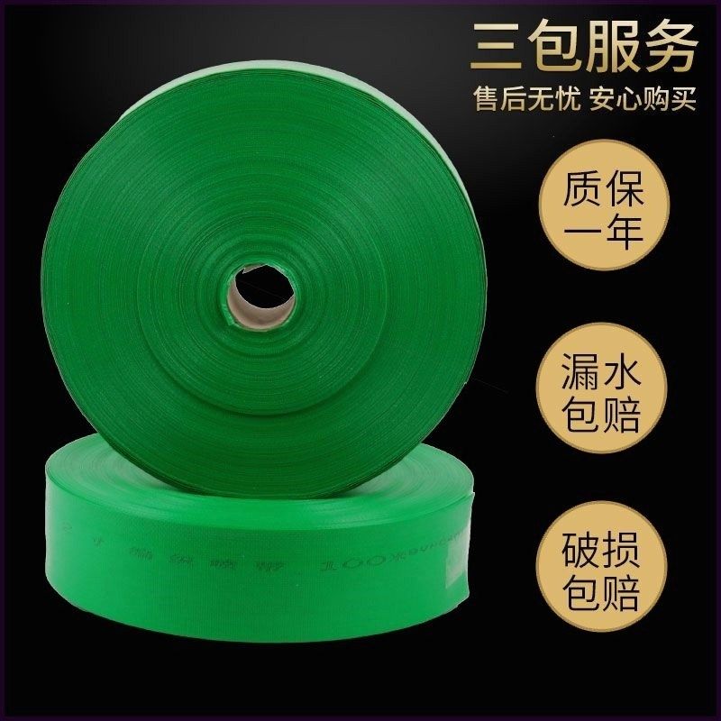 1-12寸新型高压编织微喷带喷灌带水带软管高分子滴灌主管农用浇地