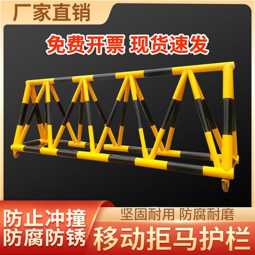 拒马移动护栏路障学校幼儿园门口带刺防冲撞设施阻车加油站隔离栏