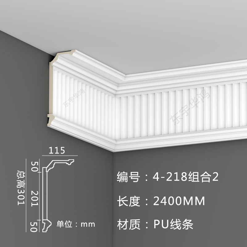 PU装饰a线条客厅吊顶波浪板组合线出风口配套简约法式风格仿石膏
