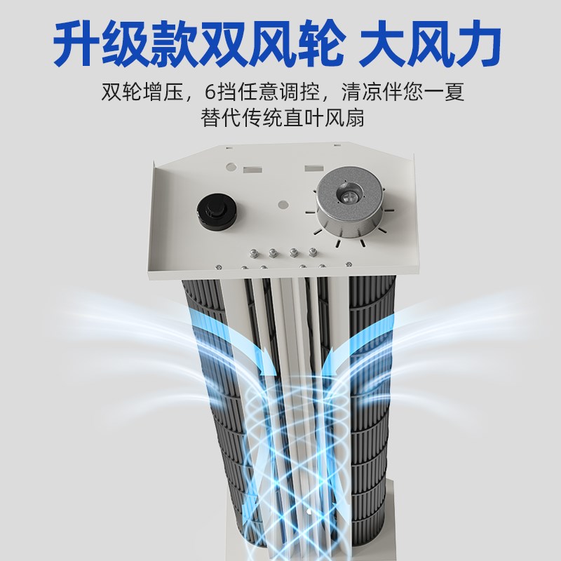 客厅灯无叶风扇灯现代简约2025年E新款客厅卧室全光谱智能中山灯