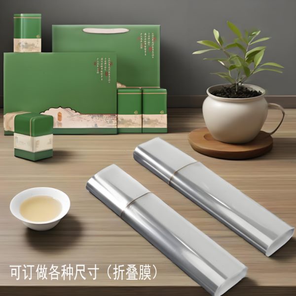 折叠金丝单片膜缩礼品盒1斤PBO收缩拉膜装高龙井P热茶叶半斤透烫
