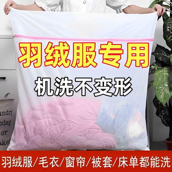 大号滚筒洗衣机变形防网兜羊毛衫清洗洗衣袋袋子羽绒服毛衣专用