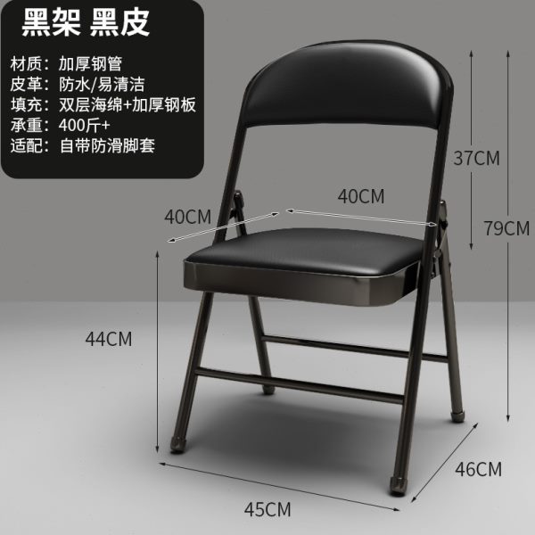 不家用椅会议椅便携子靠背椅简易凳子可折叠久坐办公舒服折叠椅累
