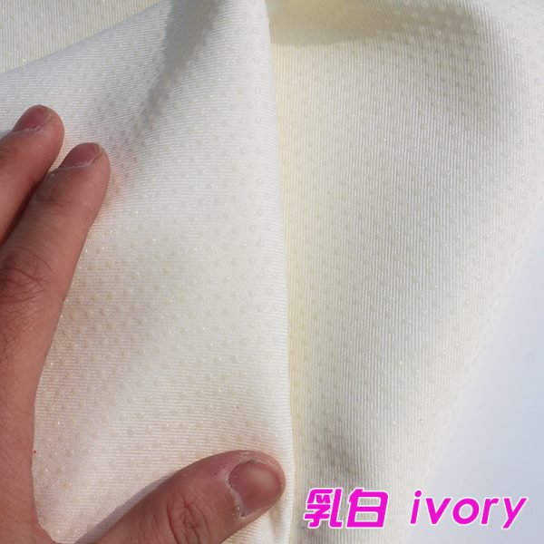 白色塑乳米防滑布料沙发坐垫价 半布底部止滑滴塑布点面料点胶布