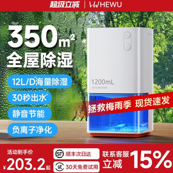 2025神器除湿机家用回南抽湿静音天一体机空气净化器新款室内吸湿