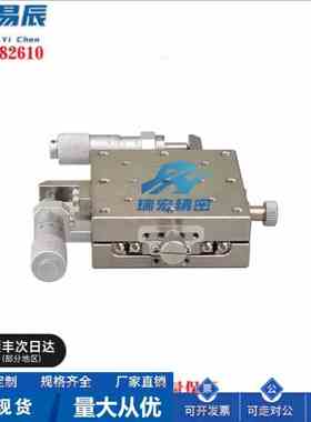 XYSSG40/60/80/100高精度不锈钢位移台 XY轴手动滑台