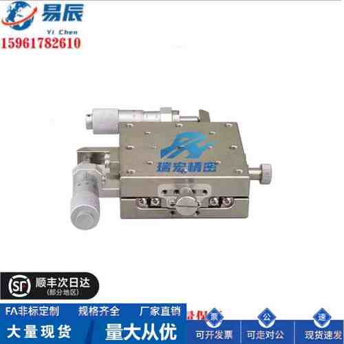 XYSSG40/60/80/100高精度不锈钢位移台 XY轴手动滑台