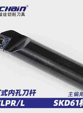 益诠数控内孔车刀杆镗孔弹簧钢抗震刀杆-SCLPR加长大柄小头内径刀