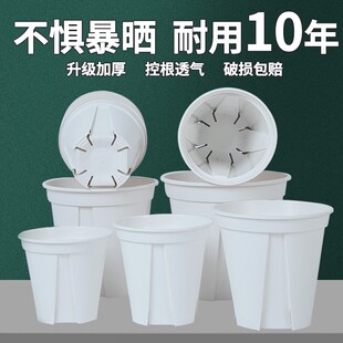白色青山盆控根加仑盆花盆塑料深高盆2021新款防烂根厂家直销大号
