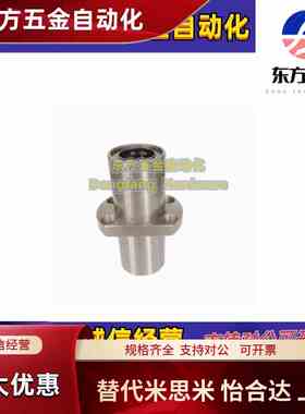 中间对边法兰直线轴承双衬LMQ21/LMQ22-6 8 10 12 13 16 20 25 30