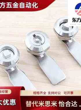 不锈钢/锌合金 圆柱锁XAS03/05/07/06/15/16/17/25/26/27-N/A/B