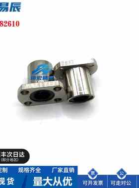 LMH6 8 10 12 13 16 20 25 30 35 40UU双切边直线轴承 厂家直销