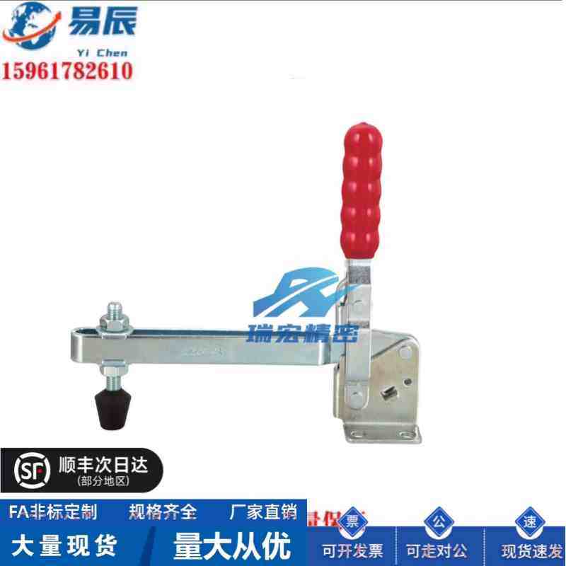 MC04-4L 工装夹钳 肘夹立式 长臂型