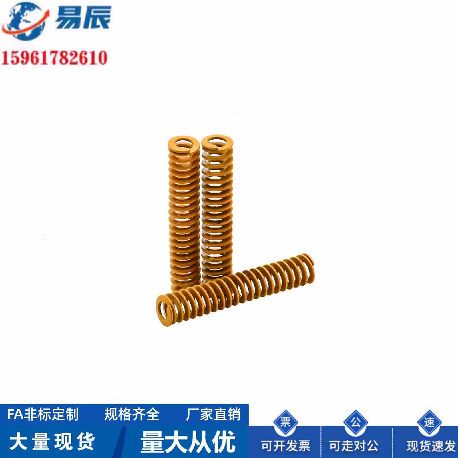 SWF10-40/45/55/60/65/70矩形螺旋弹簧模具弹簧