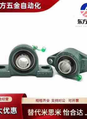 滚珠轴承组件C-PDR PDB50 PDRCP 12 PBCB15 17 20 25 30 35 40 45