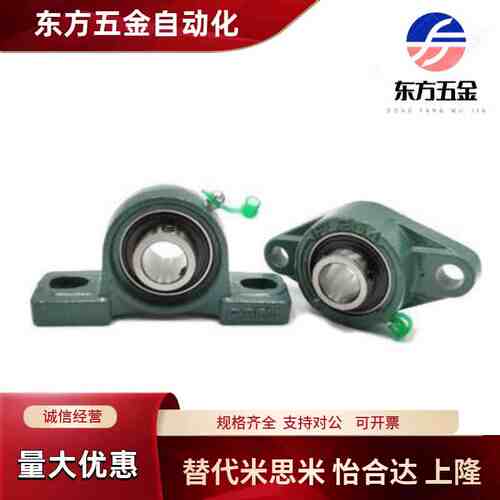 滚珠轴承组件C-PDR PDB50 PDRCP 12 PBCB15 17 20 25 30 35 40 45