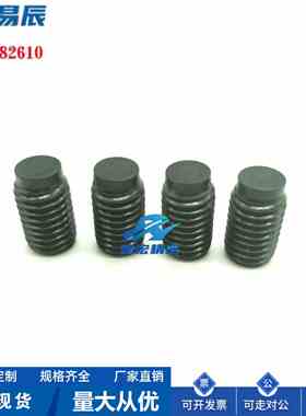 TDA06/08-M6/M8-L8/L10/L12/L16/L20/L25/L30止动螺钉 厂家直销