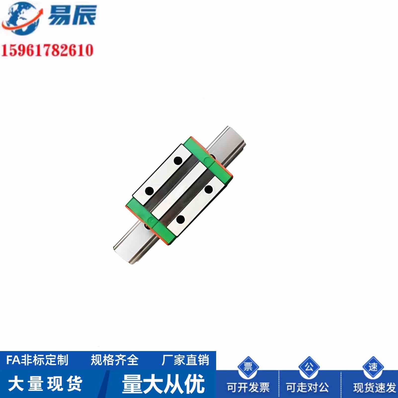 HGH25CA2R650/700/800Z0C导轨 HGH-重负荷型滚珠线性滑轨