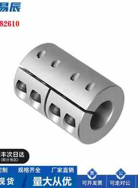 SADC25-6-8 SADC20-6-10 6-8-10微刚性 夹紧螺丝固定型 厂家直销