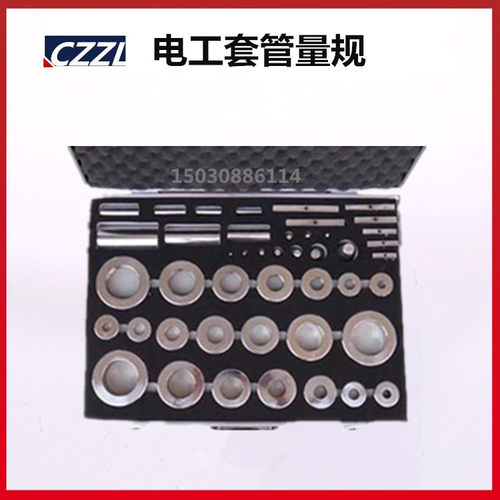 电工套管量规 JG3050-L45/L24型 硬质套管量规半硬质套管量规筑龙