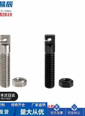 SAIPOK4/5/6/8-15/20/25/30/40缺口孔型拉伸弹簧用支柱