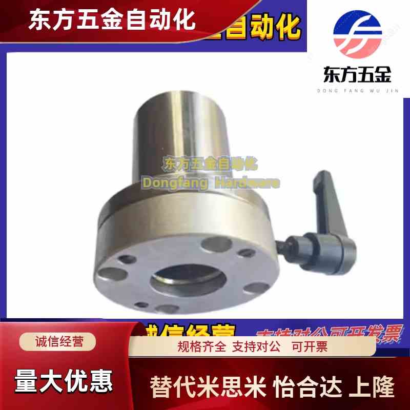 带夹紧把手锁紧直线轴承法兰型 LHRC/LHRCW/LHRLC/LHRLCW16 20 25