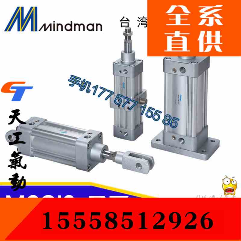 全新原装台湾金器气缸MCQI2-11-40-50M MCQI2-11-40-125M
