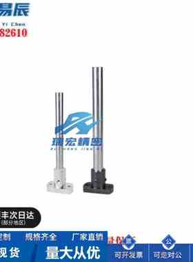 替代米思米FSBAM10/12/15-300/40/500安装用底座 简易通孔型 管材