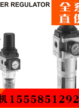 台灣POSU油水分离器PW3000-03D+PL3000-03带中分气路块