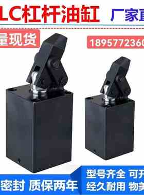 RLKA杠杆油缸CHLC-32/25/40/50/63 M/MF/FA/FAM/FATM工装压紧油缸