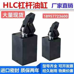 FAM 压紧油缸 FATM工装 RLKA杠杆油缸CHLC