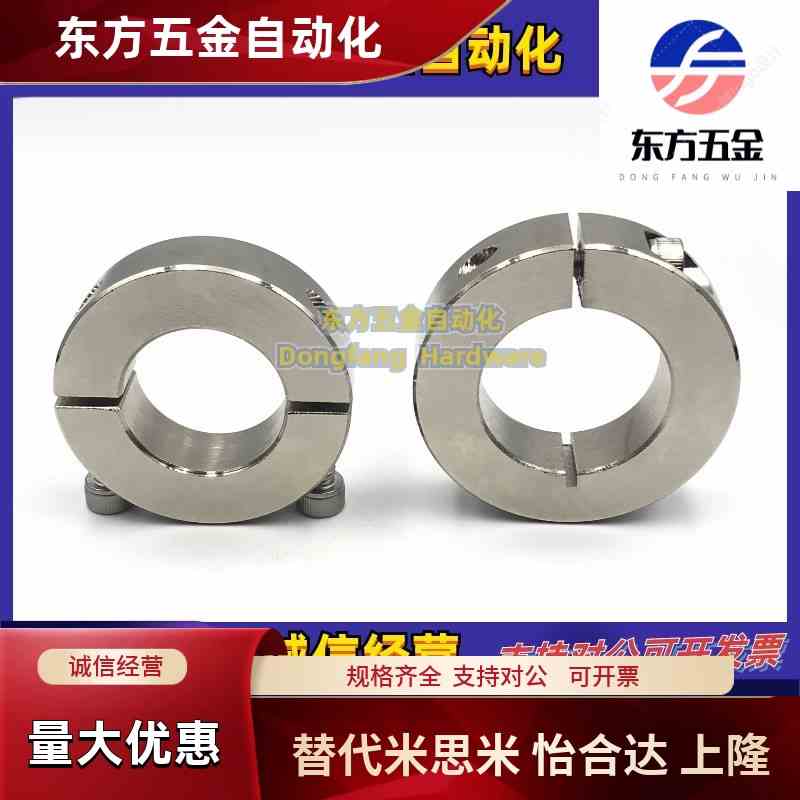 钢镀镍固定环PSCS/FAE/P/02-D10 12 15 16 20 25 30 35 40-B10 15