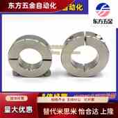 FAE 钢镀镍固定环PSCS B10 D10