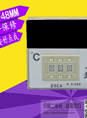 E5C4-R温度控制器 温控仪温控器 数显温控器K型继电器输出