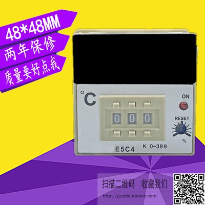 E5C4-R温度控制器 温控仪温控器 数显温控器K型继电器输出