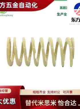 矩形弹簧 YSWR/SWR26/31/37/43/46/50-25-30-35-40-45-50-300-400
