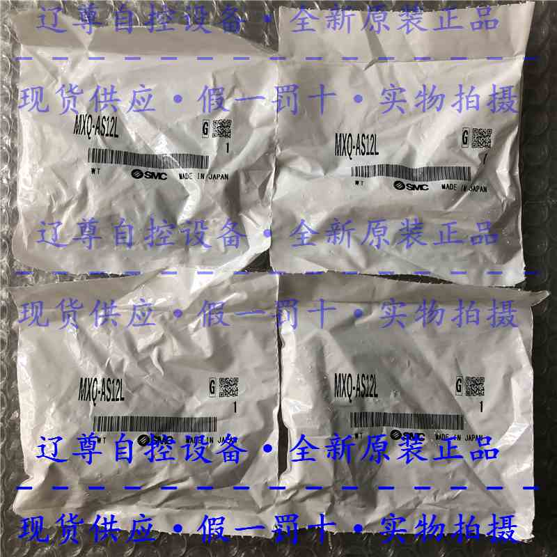 MXQ-AS12L-AT12L/MXQ-AS16L-AT16L全新原装SMC滑台气缸金属挡块