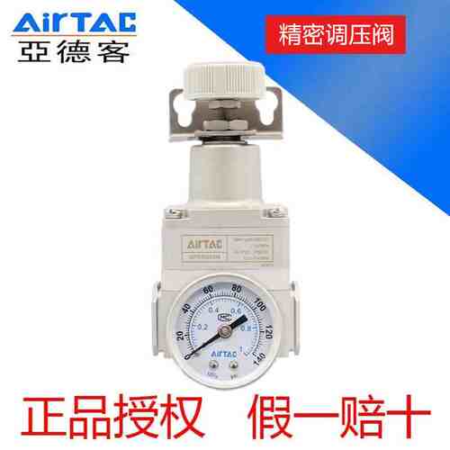 亚德客精密调压阀GPR20006/GPR40015/GPR30008-L/M/H减压高中低压