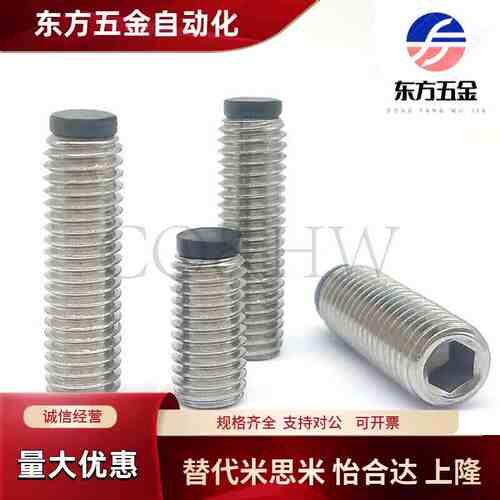 带聚氨酯挡块防震螺栓SBCTS5/6 6-60防滑止动螺丝铜机米TDA21