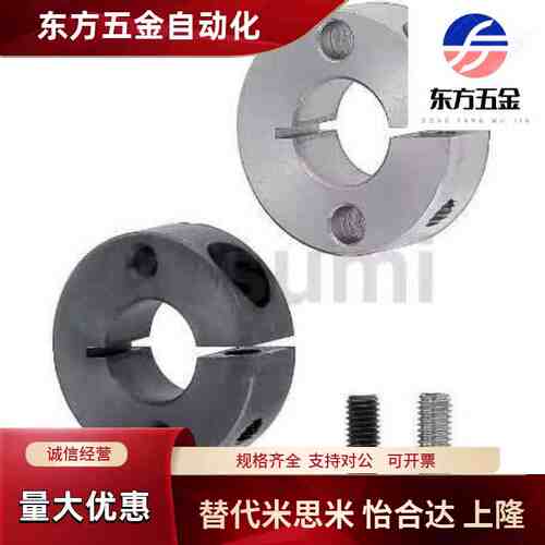 固定环 SCSM SCSW PSCSM PSCSW12 13 15 16 18 20 25 30 35 40 50