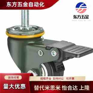 CGL01 D63低重心脚轮JCA D75替CGK02怡和达脚轮CGL01