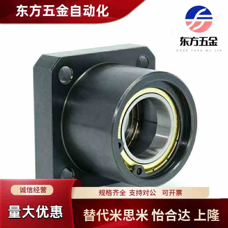 带座轴承BGSBB 6201/6002/6202/6000/6900/6004/6902ZZ-30/40