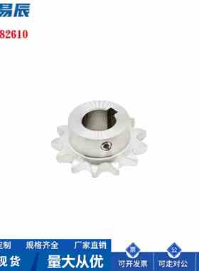 BSP40B9/10-N-10K-12/14/15/17/K链轮 40B